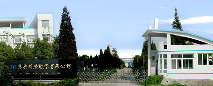 TAIXING KK PLASTIC CO., LTD..