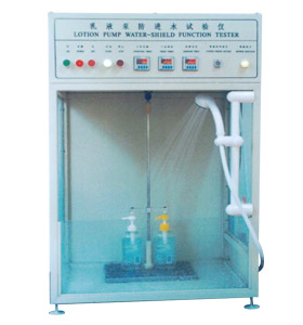 Lotion pump water-shield function tester
