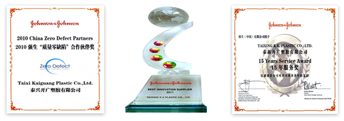 รางวัลจากจอห์นสันแอนด์จอห์นสัน